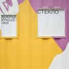 Vibrant recycling bin wall with eco-friendly message in Cyrillic text.